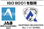 ISO 9001���擾